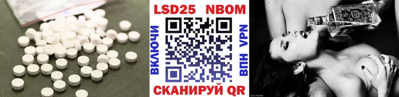 ЛСД экстази ecstasy  закладка  Инза 