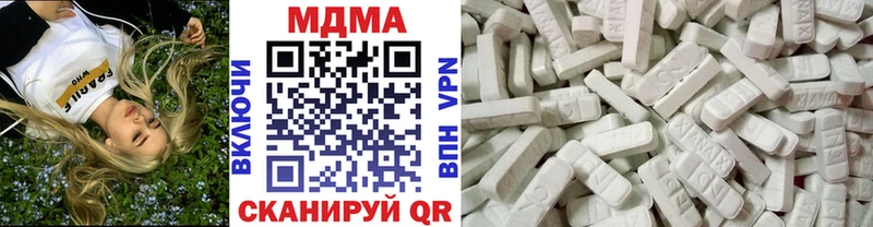 МДМА VHQ  где купить наркотик  Инза 