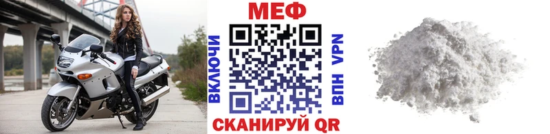 МЯУ-МЯУ мука  маркетплейс формула  Инза 