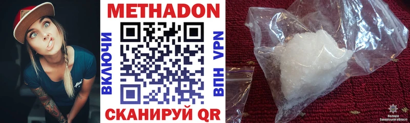 MEGA онион  как найти наркотики  Инза  Метадон methadone 
