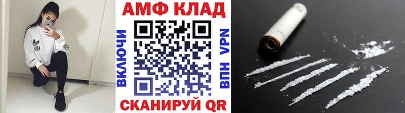 Первитин витя  Инза 