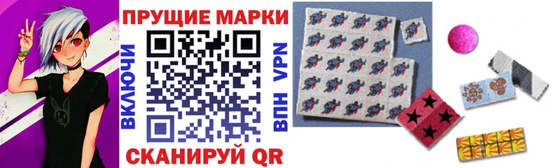 нарко площадка какой сайт  Инза  Марки N-bome 1,5мг  как найти наркотики 